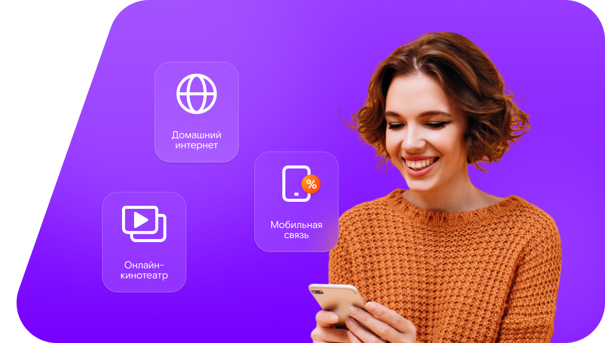 Промо-тарифы Ростелеком в&nbsp;село Родниковый (Республика Дагестан)